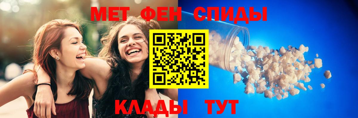Amphetamine VHQ  Вход с VPN  Amphetamine  Заречный  Амфетамин 