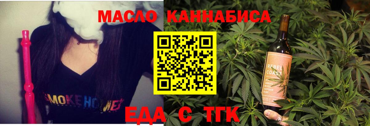 Canna-Cookies марихуана Заречный