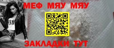 трава Гай