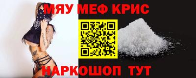 трава Гай