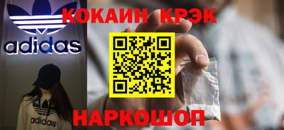 трава Гай