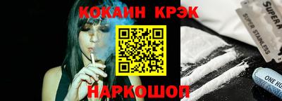 трава Гай