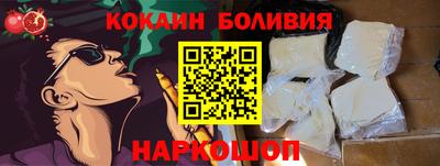 соль курить ск Гатчина