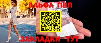 трава Гай