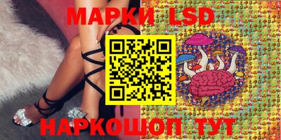 трава Гай