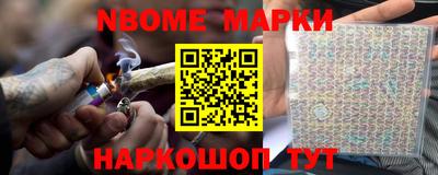трава Гай