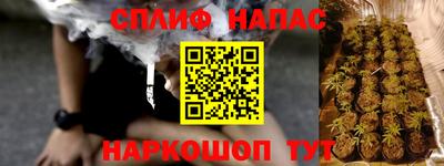 трава Гай