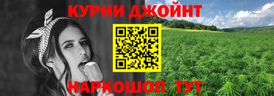 соль курить ск Гатчина