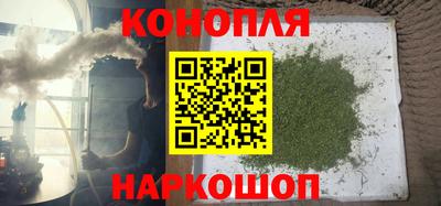 трава Гай
