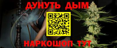 соль курить ск Гатчина