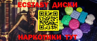 соль курить ск Гатчина