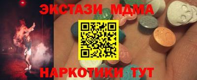 mdpv Гагарин