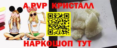 mdpv Гагарин