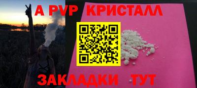 трава Гай