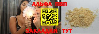 mdpv Гагарин