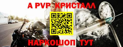 соль курить ск Гатчина