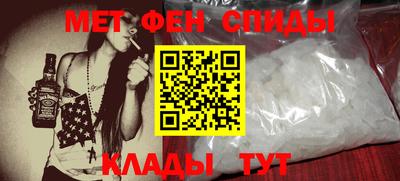 стаф Волгодонск