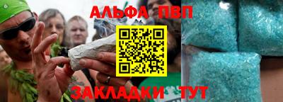 трава Гай