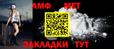 метадон Волжск