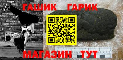 трава Гай