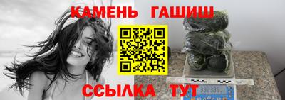 трава Гай