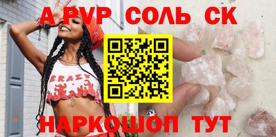 трава Гай