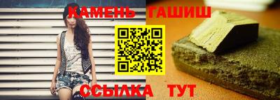 соль курить ск Гатчина