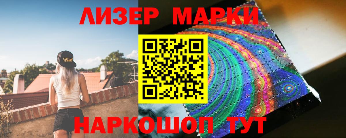 LSD-25 экстази кислота  Вход с VPN  Лсд 25 экстази кислота  Заречный 