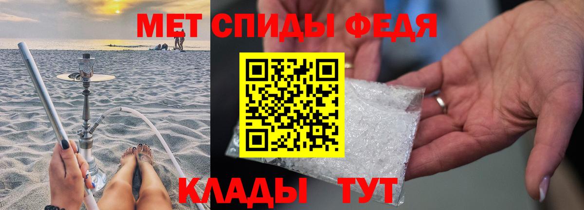Метамфетамин Methamphetamine  Вход с VPN  Заречный 