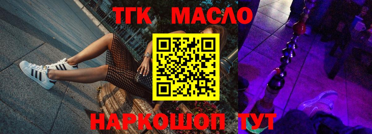Канабис  МЕФ   ГАШ  Вход с VPN  Заречный  Магазины продажи наркотиков 