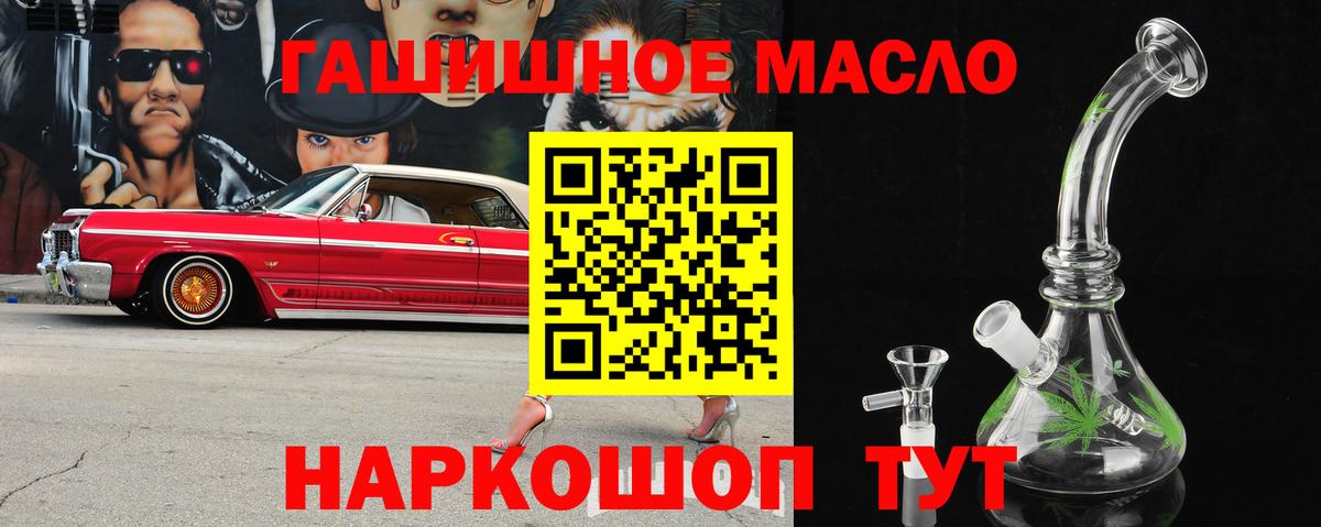 ТГК вейп с тгк Заречный