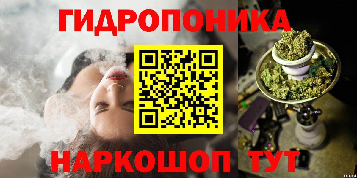 Шишки марихуана THC 21% Заречный