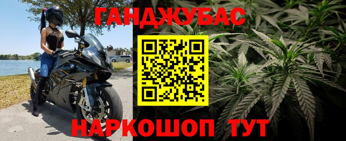 Конопля конопля  Конопля OG Kush  Бошки марихуана Bruce Banner  Вход с VPN  Заречный  Марихуана Bruce Banner 